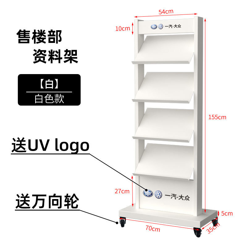 Expositor de información para la oficina de ventas de Shanghái, soporte vertical promocional de pie, expositor de revistas y periódicos de acero inoxidable con logotipo impreso, soporte de exhibición.