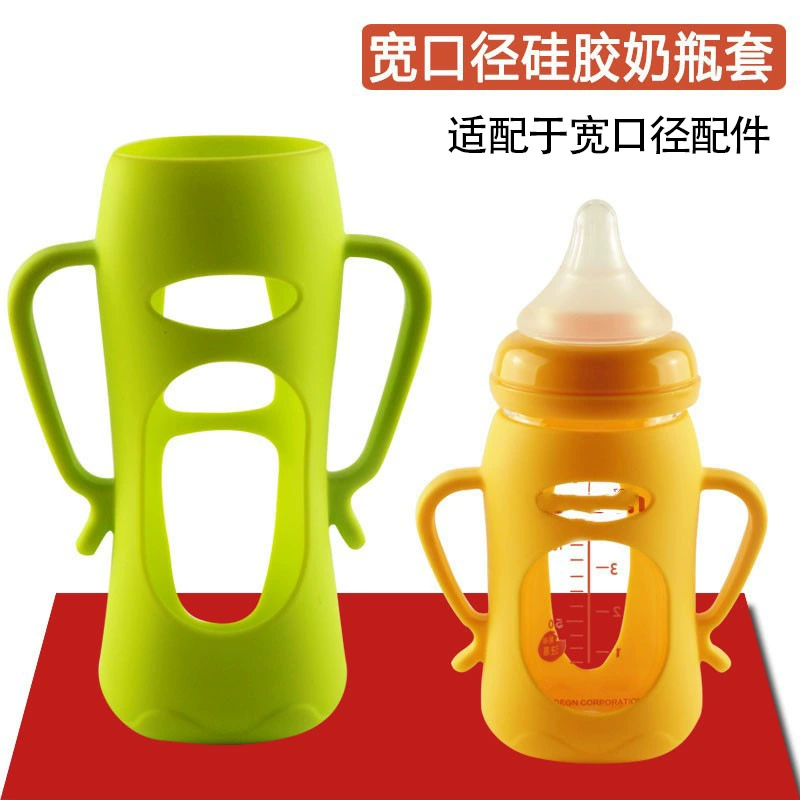 Bei Zhixing Адаптируемая стеклянная Детская Бутылочка второго поколения Bei Pro Защитная крышка от падения Защитная крышка Полная Силиконовая ручка Крышка для детской бутылочки
