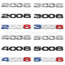 适用新款标致 车标2008 3008 4008 5008 改装尾标英文3D尾门车贴