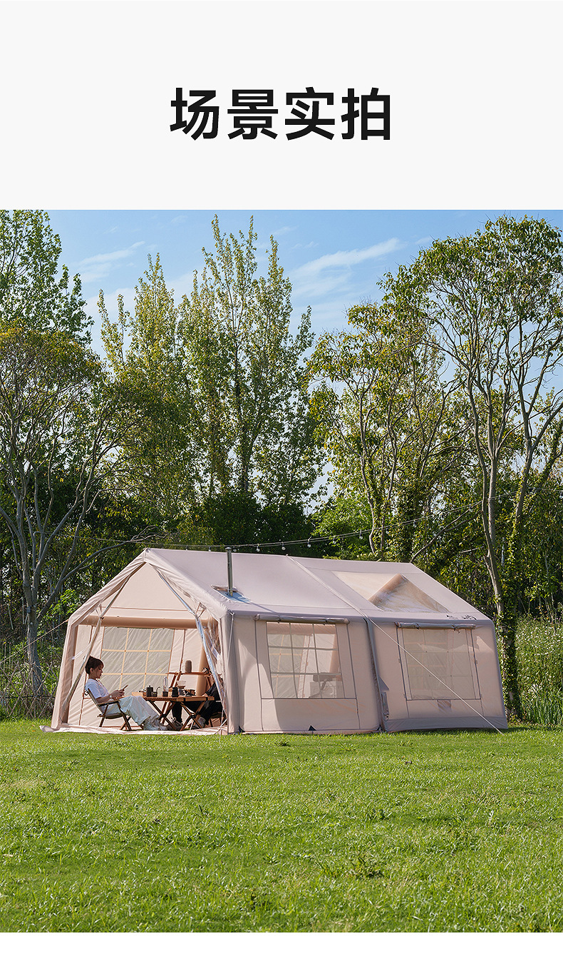 Shanyue 2026 New Automatic Inflatable Tent for Outdoor Camping, Portable Folding Camping Equipment for Overnight Stays