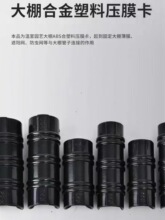 �������25��Ĥ��5��6�ֿ���ABS�Ͻ����Ϸ��L22���ۉ�Ĥ�ۿ�䓽z