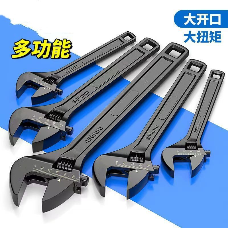 德国进口15寸活动扳手万用多功能活口小板子工具大全大开口板