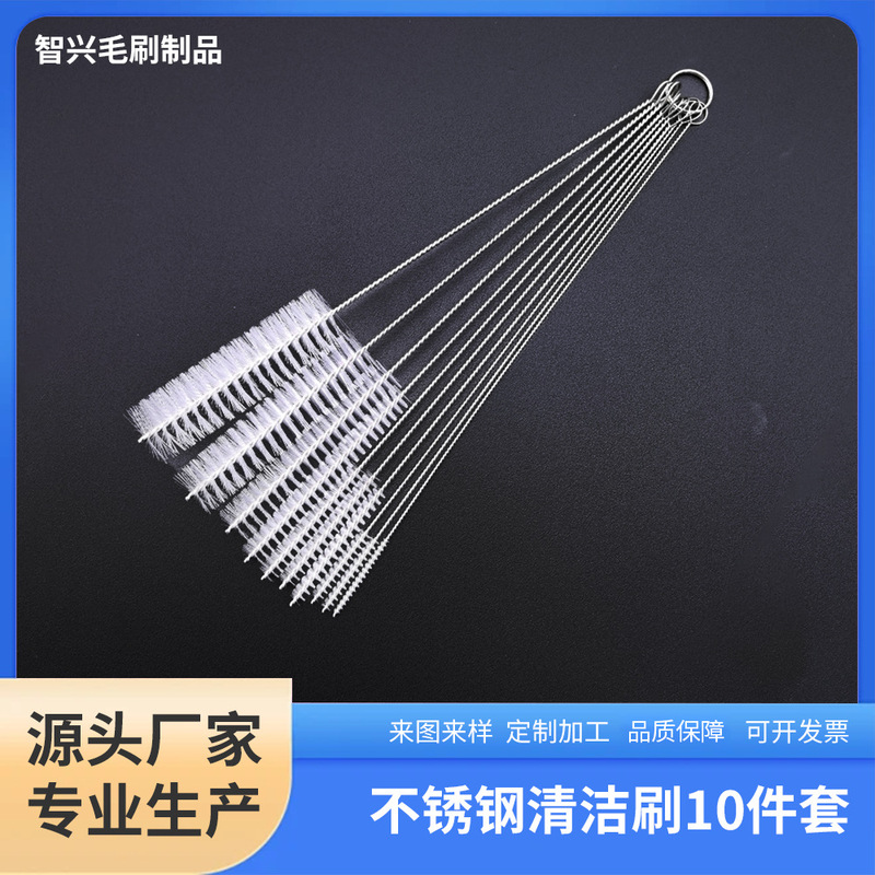 Cross-border explosions 304 stainless steel bottle straw cleaning brush multi-model test tube small brush spiral nylon cup brush