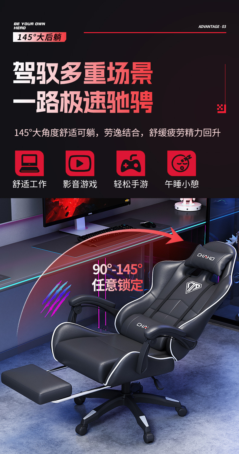 陆武电竞椅联动扶手4_06