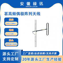 150MHz -300w�����lż�O����쾀-1-2.5����-N ĸ�^��7/16DIN