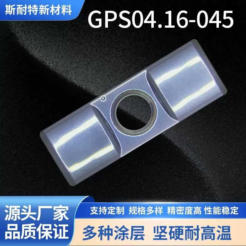 GPS04050607081014伊斯卡ISCAR数控刀具刀片精车刀硬质合金车刀