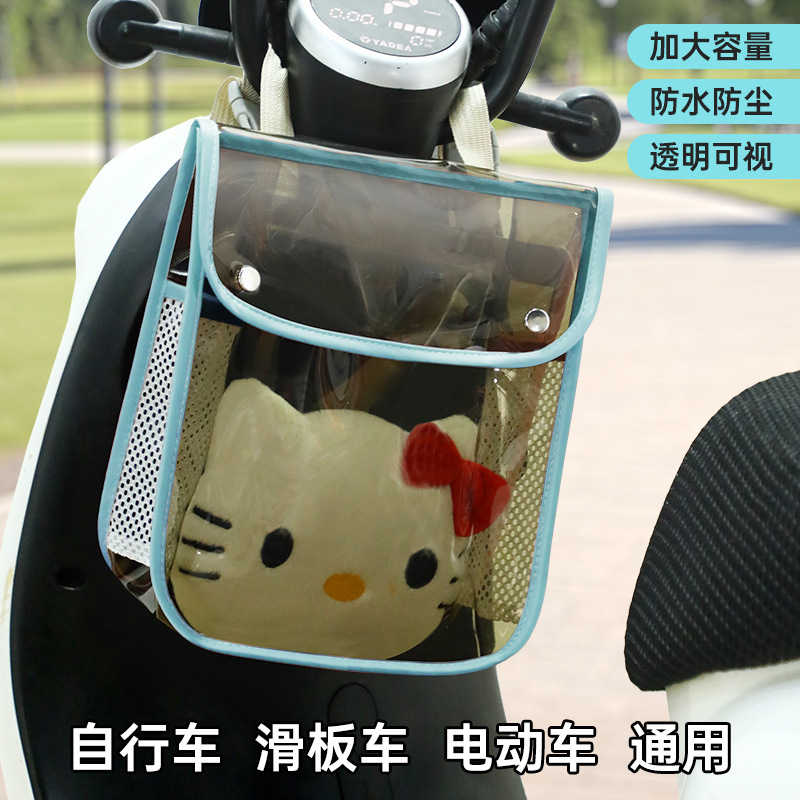 电动车挂物包前置拉链车把前包大容量立体收纳袋摩托车挂包置物袋|undefined