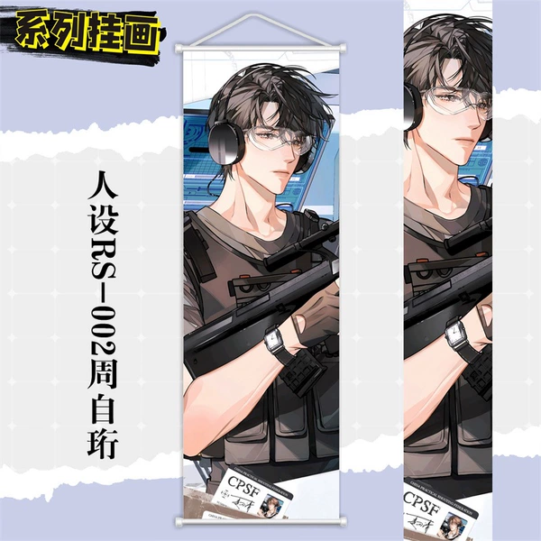 Persona RS-002 Zhou Ziheng