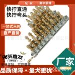 A型1堵计量件油排单向阀分油器抵抗检知流量控制器油泵润滑分油块