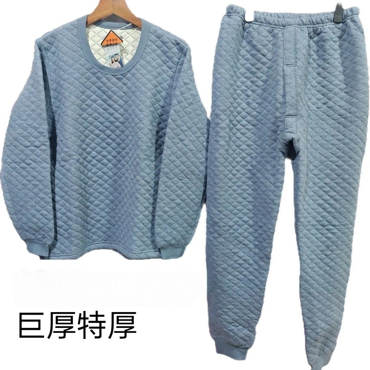 Extra Thick Three-Layer Quilted Thermal Underwear Men's Sweater Autumn Clothes Autumn Pants Set Middle-Aged and Elderly Base Layer Winter