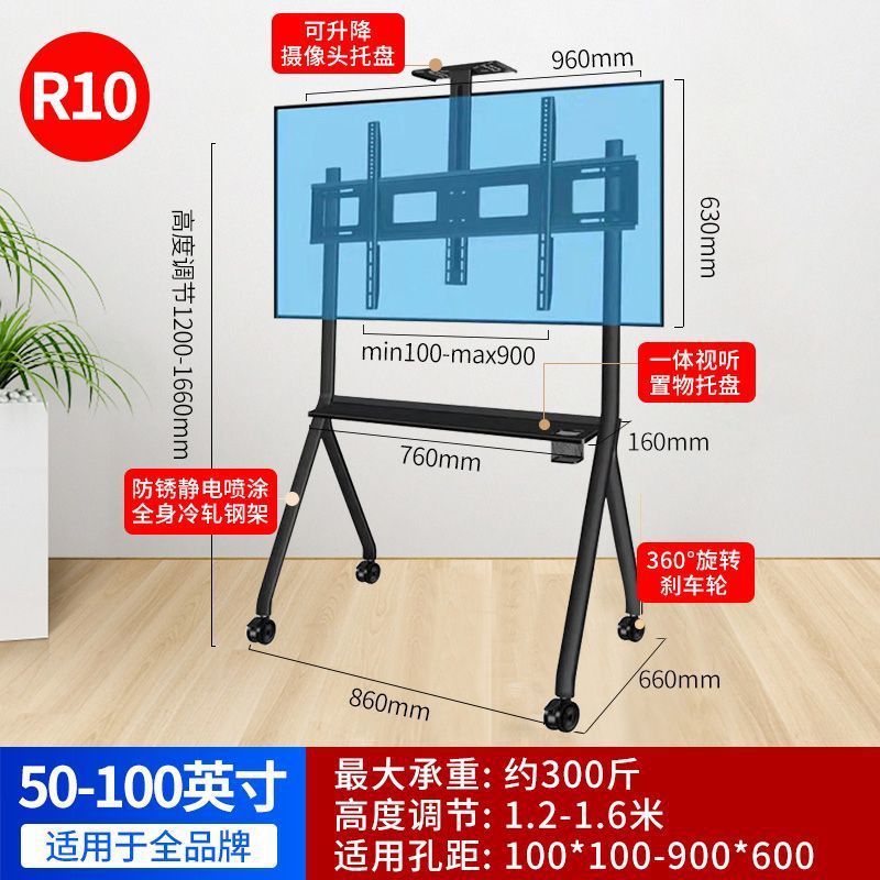 Soporte universal móvil para TV con ruedas, carrito giratorio de pie para transmisiones en vivo, conferencias y proyección de pantalla.