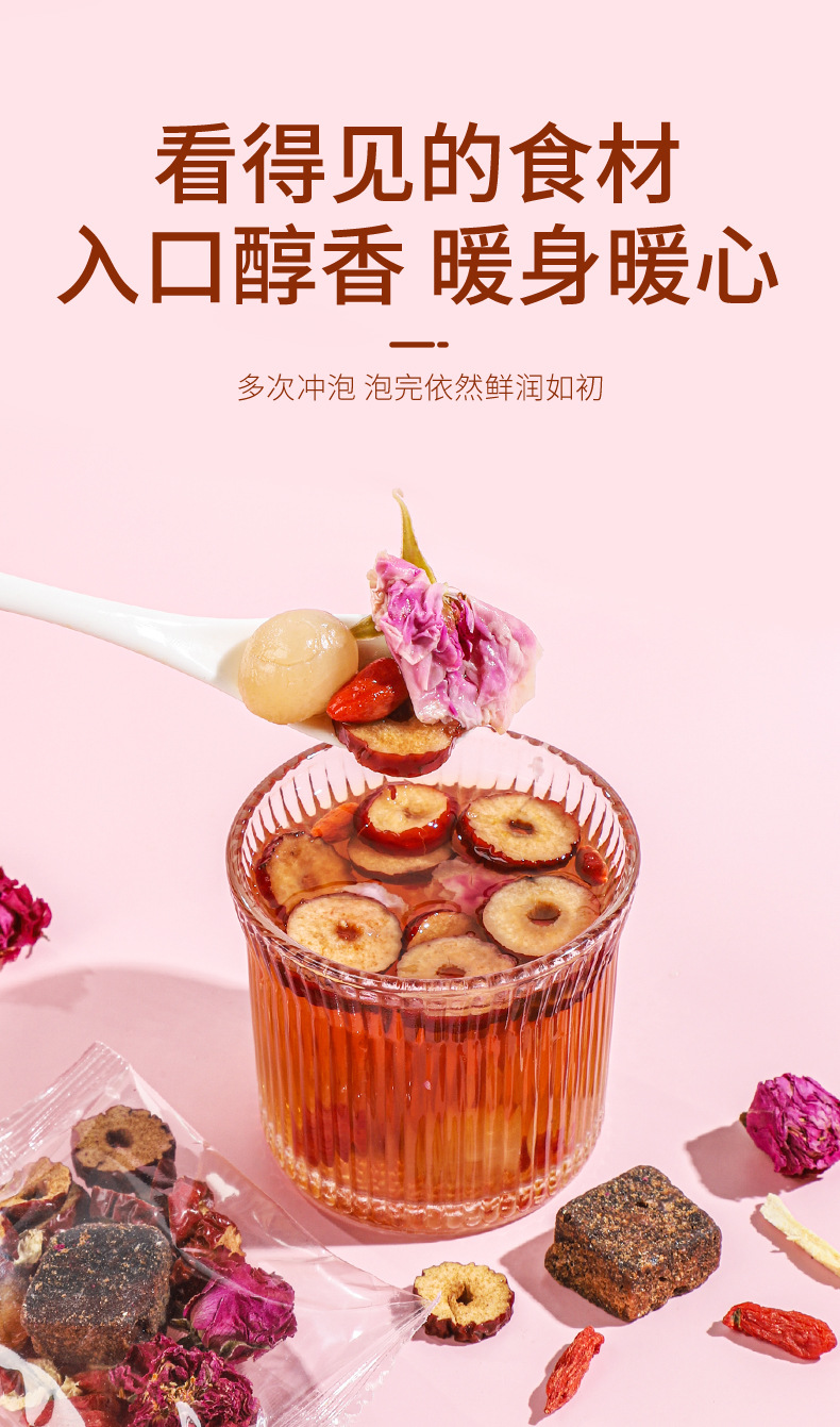 Ginger Brown Sugar Tea Bags with Red Dates and Longan 120g Warming Herbal Tea in use