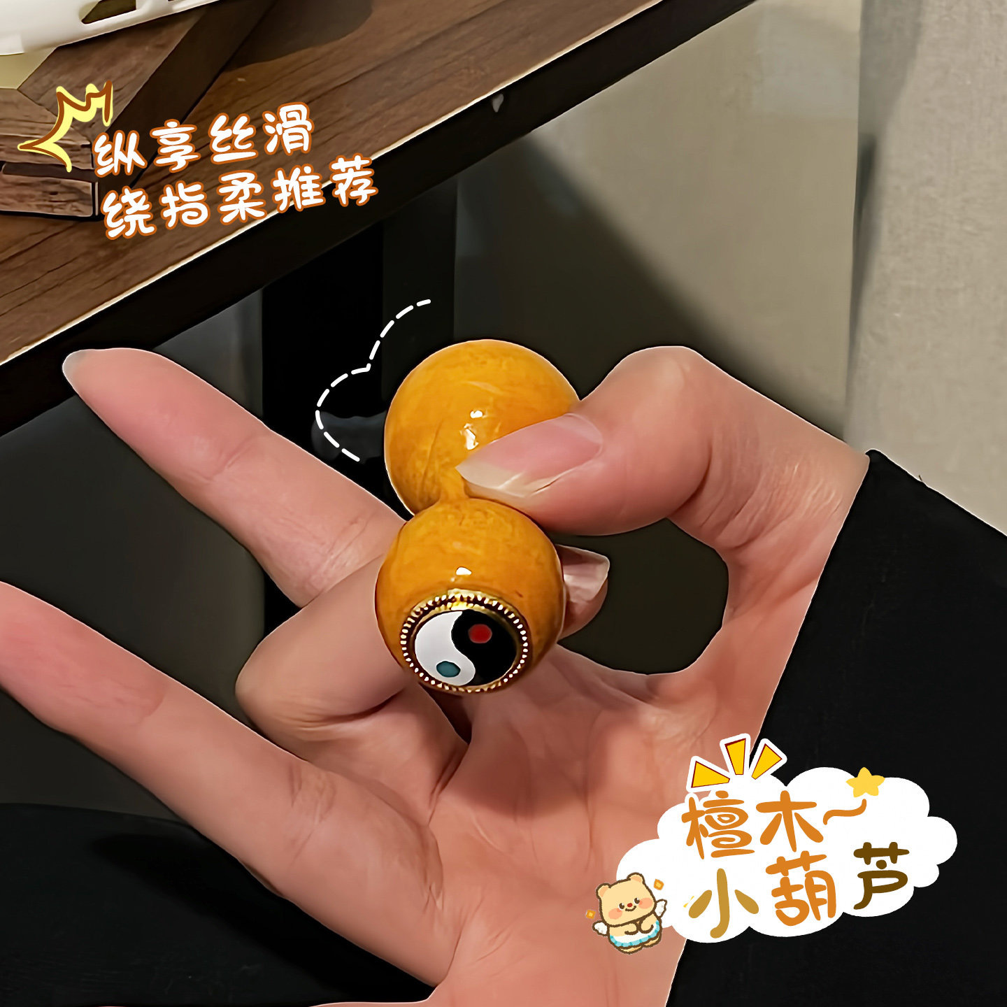 镶口旋转葫芦拇指手把件细腰禾木小葫芦绕指柔文玩专用盘玩批发