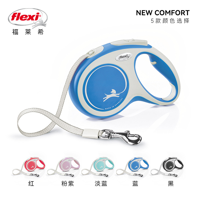 Leash Alien Dog Leash Automatic Retractable Dog Leash Small Dog Imported from Germany