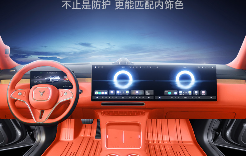 Suitable for Lantu Taishan X8 Floor Mats Tpe26 New Model Car Interior Floor Mat Modification Parts Carpet Accessories Collection