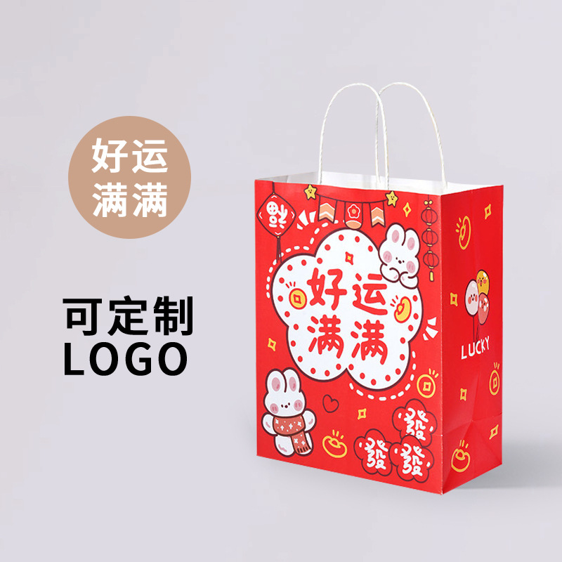 행운을 빌어요; 크래프트 지; Haidilao 미니 13*7*14.5