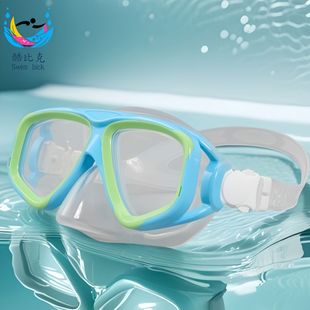 Children's Diving Glasses, Fully Dry Snorkel Set, Snorkeling Equipment, Swimming Goggles, Silicone Diving Mask