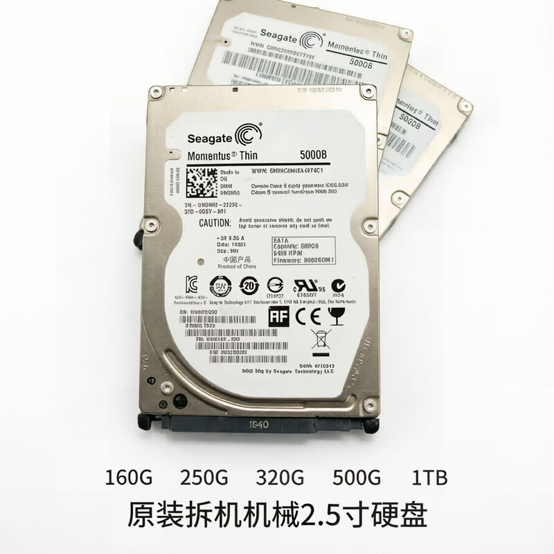 Bulk wholesale of 500G 1TB branded disassembled mechanical laptop hard drives 160G 250G 320G Bulk wholesale of 500G 1TB branded disassembled mechanical laptop hard drives 160G 250G 320G