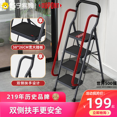 165-step household thick aluminum alloy A-frame folding telescopic ladder indoor small pony stool multi-purpose ladder
