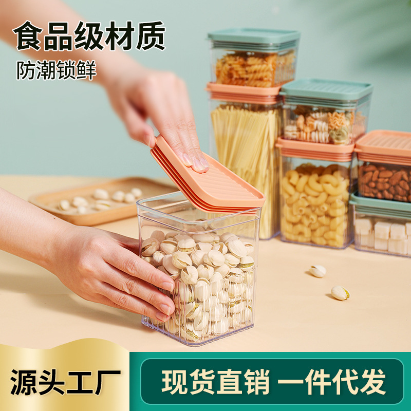 Kitchen Refrigerator Food Sealed Jar Moisture-proof Fresh-keeping Storage Jar Square Plastic Storage Jar Grain Sealed Jar
