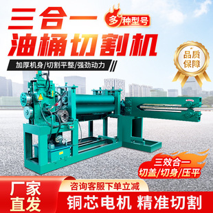 ����һ��Ͱ�и�C 늄�Һ�����w�C �����FƤͰ���퉺ƽһ�w�C