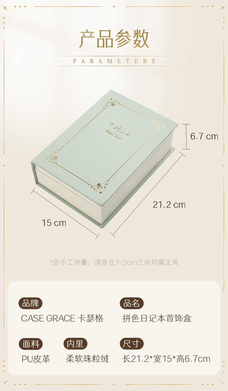 拼色日记本(补充蓝色)详情790_11.jpg