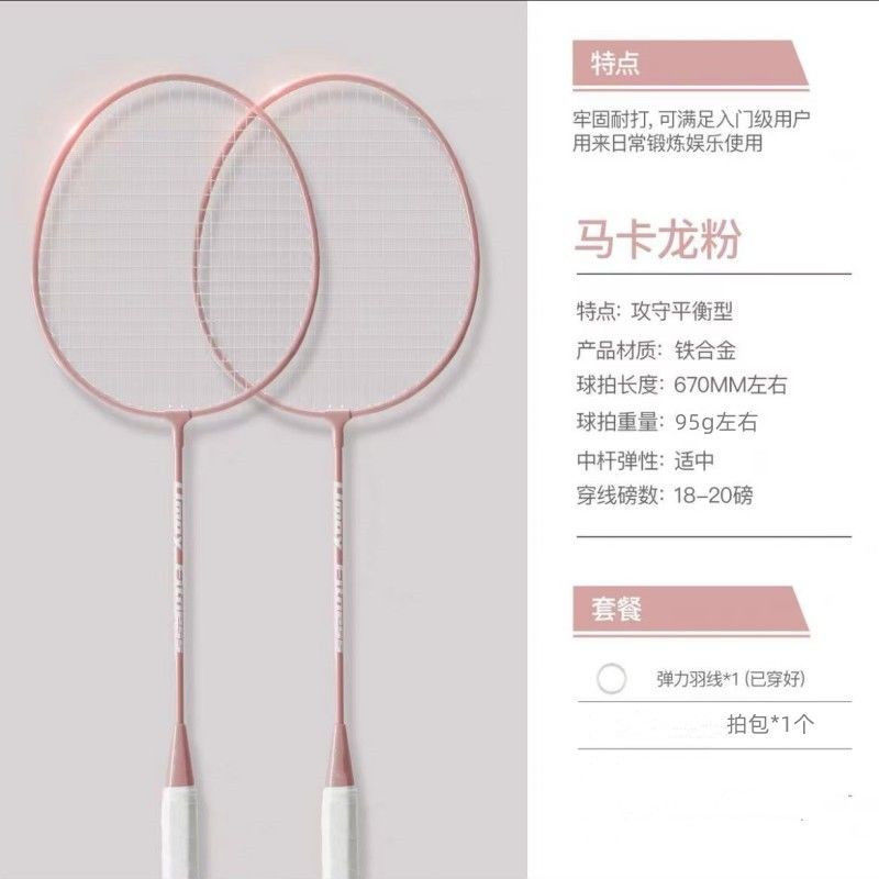 그냥 더블 비트 파우더 [비트 가방을 포함한다]