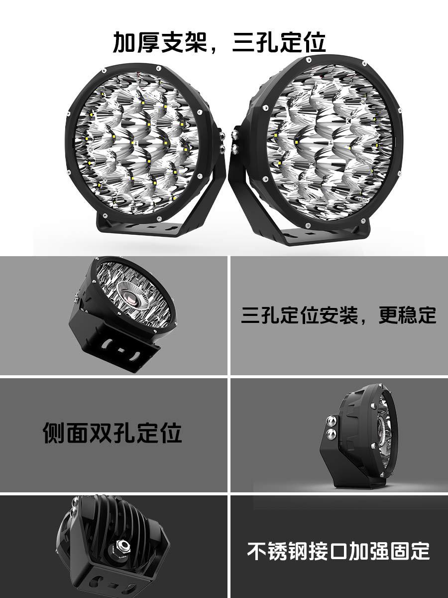 Long-Range Wrangler Headlight 8.5inch Led Round Front Bumper Light Inspection Work Light Off-Road Modified Roof Spotlight