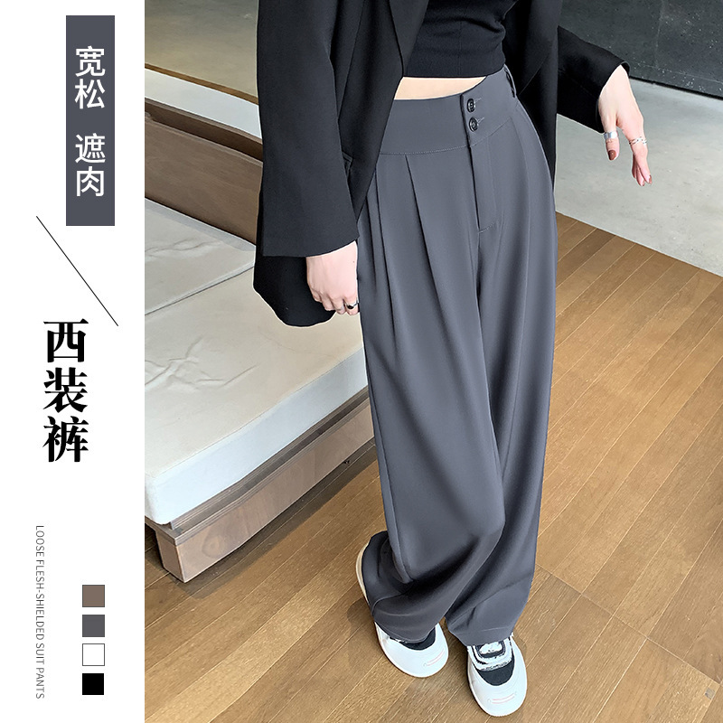 Women's Straight-Leg Suit Pants, High-Waisted, Spring and Autumn, 2026 Summer New Style, Petite, Height-Enhancing, Drapey, Loose, Early Autumn Casual Pants