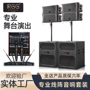 Line Array Speaker Single 10inch Performance Speaker Active Waterproof Portable Stage Performance High-Power Professional Speaker