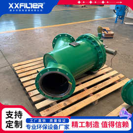 Y型自清洗过滤器80m³/h DN65 316L壳体 食品医药流体管道除杂