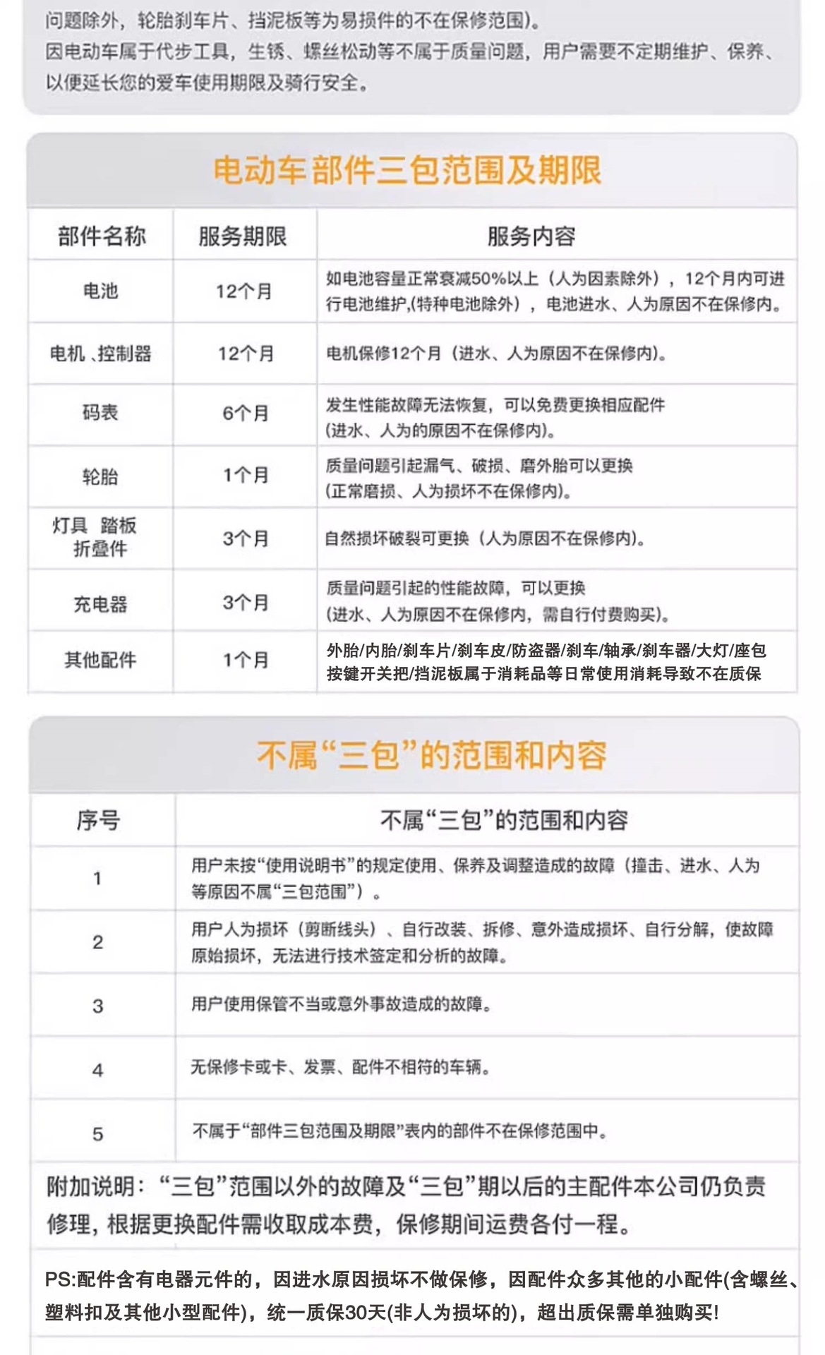 Suitable for Wuyang electric scooters, foldable electric vehicles for adult transportation, small two-wheeled mini vehicles