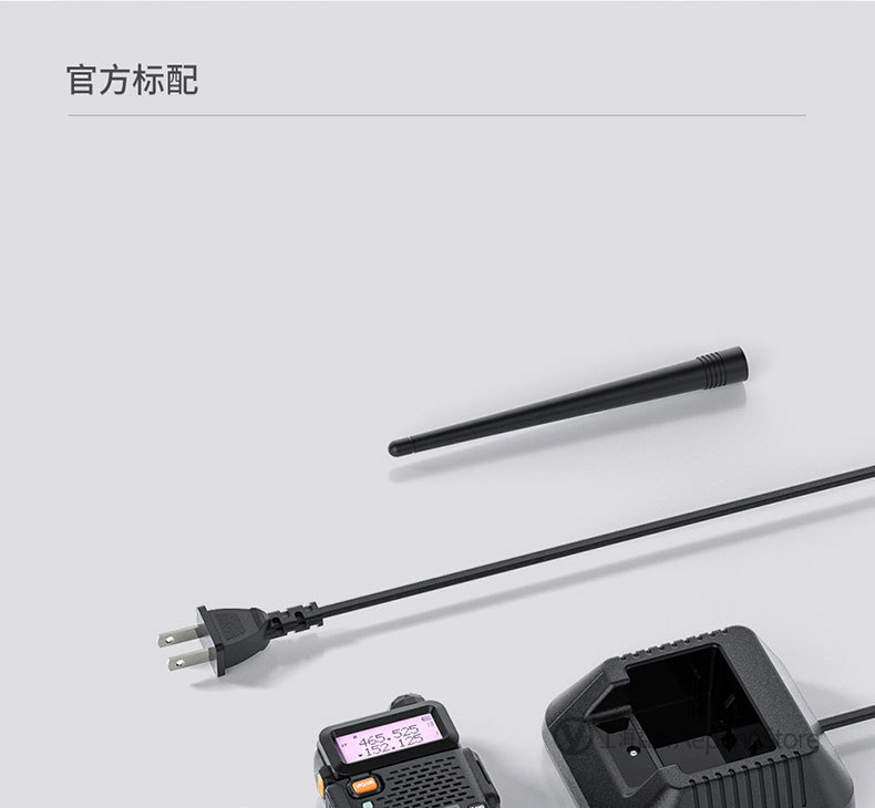 UV-5R详情页02_07.jpg