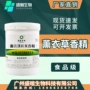 钓鱼粉末烘培添加剂