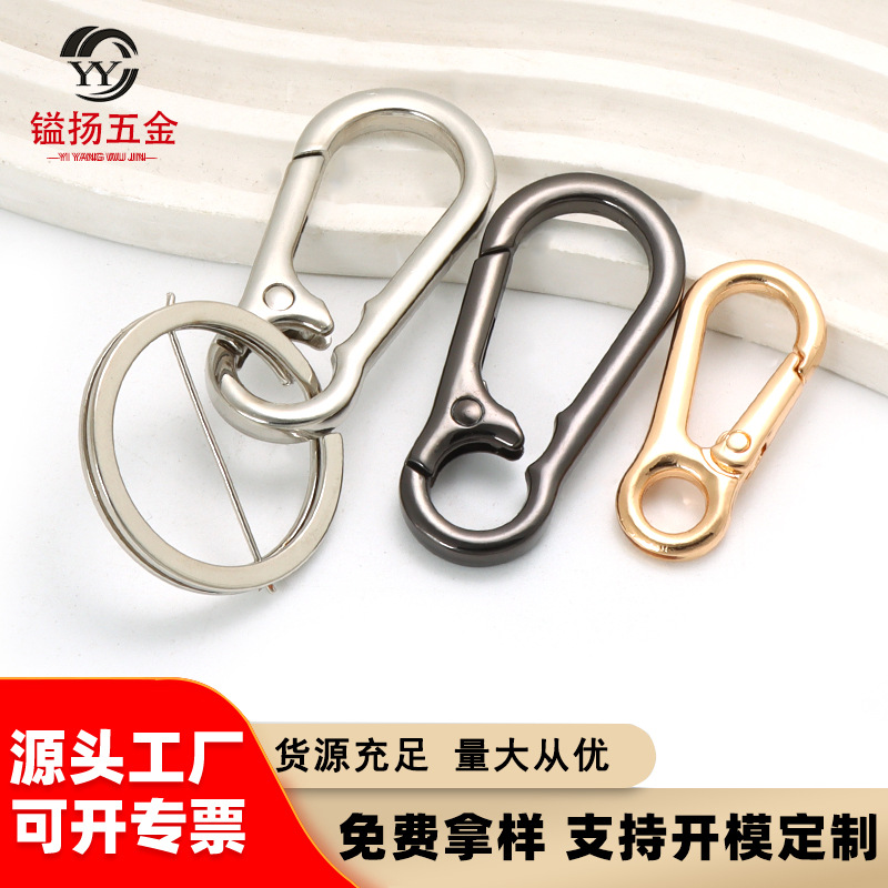 Color-Preserving Electro-Galvanized Alloy Keychain 30 Flat Circle Key Chain Pendant Carabiner Keychain Luggage Hardware Accessories