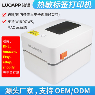 Luoqi Ld-6401/6403 Thermal Label Printer Bluetooth Digital Form Cross-Border Self-Adhesive Barcode Machine