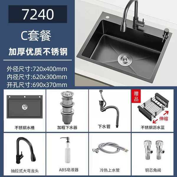 720x400mm-pull faucet package
