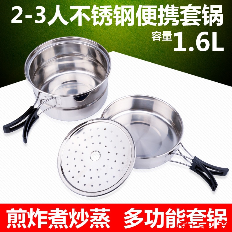 Picnic tableware Stainless steel Jacketed kettle outdoors 2-3 Person Cookware Portable Camp Cooking utensils Outdoor picnic