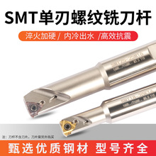 ����T���ݼy㊵��UCNC�ӹ����Ĳ۵��UHSMT�p�ÿ���U��10 12 14