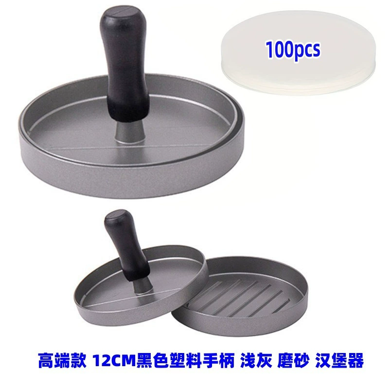 Hamburger Press, Aluminum Alloy, 9 cm & 12 cm Options, Non‑Stick & Handle Variants