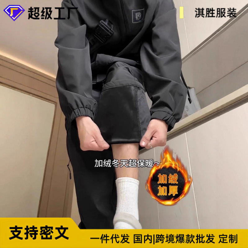 Autumn and Winter Outdoor Hiking and Mountaineering Pants, Waterproof and Windproof, Fleece-Lined Paratrooper Cargo Pants, American-Style Men's Casual Pants