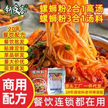 ��ʳ��800g��·���i�ǜ����r����ԭζ��·�ۜ��������{ζ��