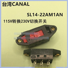 ̨��CANAL������Ʒ�܄��_�P115V�D230V �ГQ�_�PSL14-22AM1AN