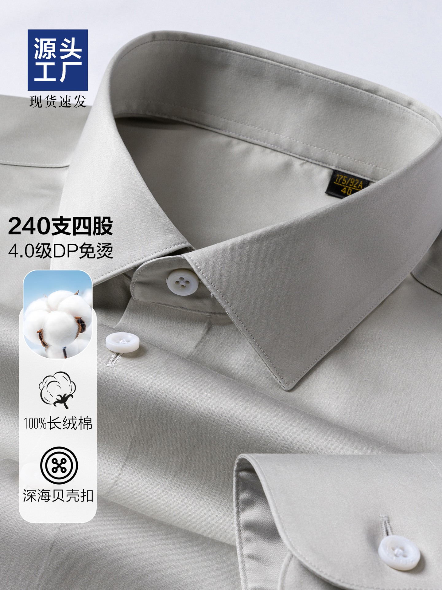 240 camisa de hombre de cuatro hebras de mangas largas de algodón casuales de negocios Lutai camisa gris alta de mangas cortas de hombre nuevo