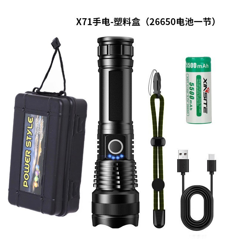 x71 손전등 플라스틱 상자-26650 배터리