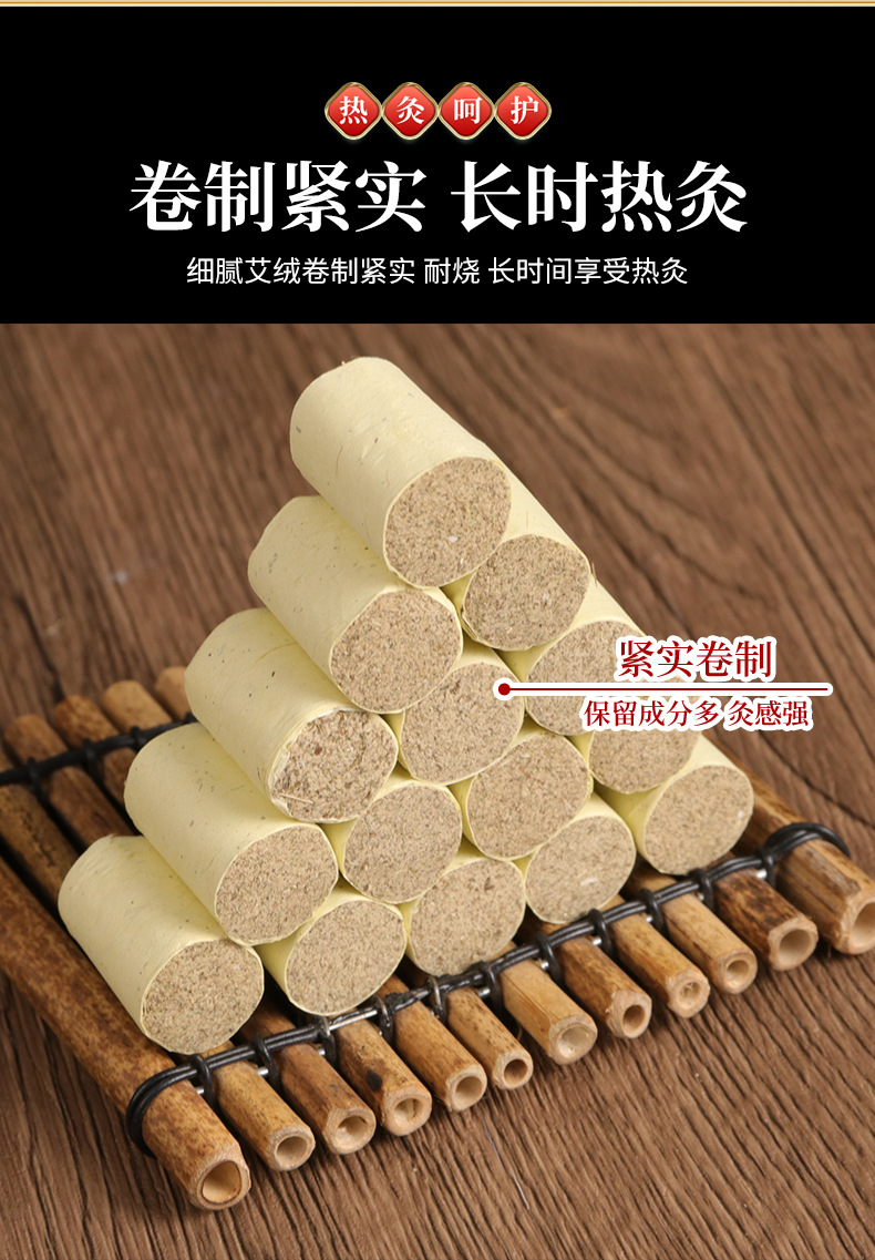Moxa Sticks Ai Zhu 艾灸柱 Pure Mugwort Moxibustion Cones 1.5cm x 2.5cm 30 Pieces for Whole Body Warming key features