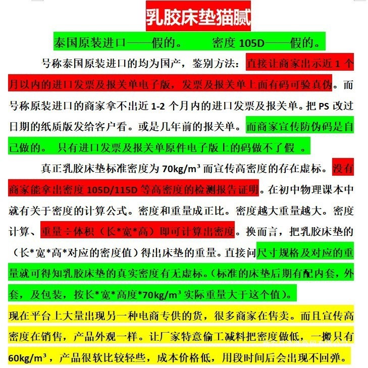 天然乳胶床垫家用一体薄款双人橡胶软垫学生可折叠榻榻米床褥卧室|undefined