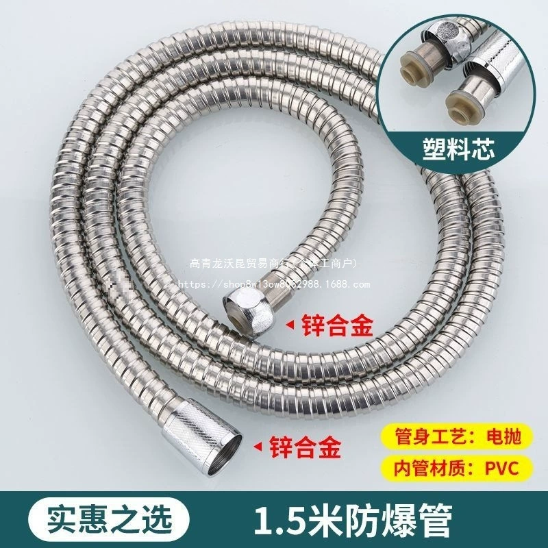 Взрывозащищенный душевой шланг, медный разъем, шланг для душевой воды, шланг большого диаметра, шланг с шифрованием, универсальная соединительная труба, водонагреватель