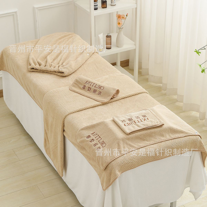 Logo Beauty Salon Towels, Bath Towels, Pillow Towels, Bed Towels, Skin Management Head Wraps, Absorbent, Non-Shedding Bath Skirts