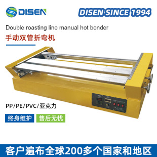 Acrylic manual double pipe bending machine double baking line hot bending machine plastic board hot bending equipment handicraft folding machine